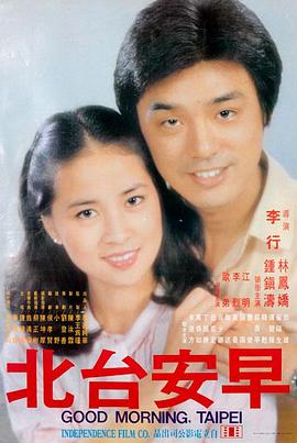 默杀 电影海报