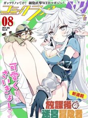 从赘婿到首富 短剧海报